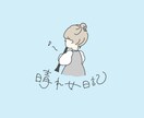 ゆるいイラスト描きます ふんわりな雰囲気の手書きイラストです！ イメージ2