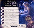 彼の気持ち・復縁・既読無視・音信不通｜霊視します なぜ苦しいのか。恋が動かない理由を湖底まで霊視します イメージ2