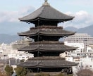 中高生向け。京都修学旅行自由行動の計画を提案します 実績ある京都検定マイスターが中高生にアドバイスします。 イメージ2