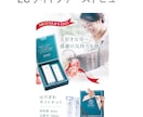 高品質のWEB画像制作いたします 心を込めて丁寧に、魅力や想いをデザインとして形にいたします。 イメージ4