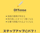 心に余裕がある人は、割と何でも上手くいきます 心の鍛え方は、人それぞれ！あなたの場合、どう鍛える？ イメージ6