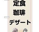 のぼり旗のデザインから制作までおこないます 横断幕　のぼりなどデザインから制作までおこないます イメージ1