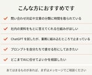 ChatGPT・Claudeを業務に組み込みます 社内文書の検索回答・文章生成・書類読み取りをAPIで実装 イメージ6