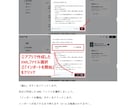 note×AI記事量産アプリで完全放置収益化します 3ヶ月放置で初報酬！1日1〜2時間でOK図解＆動画マニュアル イメージ10