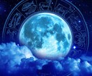貴方の人生に希望を提供します ちょっとした気分転換に占いを聴いてみてはどうでしょうか？ イメージ3