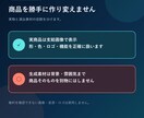 商品画像1枚から15秒の商品PR動画を制作します 撮影不要｜台本・字幕・修正1回まで6,000円 イメージ4