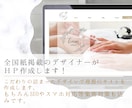 高品質かつ集客も！こだわりのHP・LPを作ります こだわりデザイン＋スマホ対応！SEO対策込みで集客も◎！ イメージ1