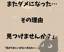恋愛のクセ診断〜恋が続かない理由をお伝えします 恋が続かない原因を診断し、心のクセをやさしくお伝えします イメージ1