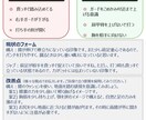 キックボクシング『フォーム改善カルテ』の作成します 初心者の方、上達したいけど悩んでいる方へ イメージ2