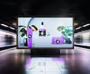大型モニター・イベント用 4K高画質映像を作ります 催事/ショー/大型モニター動画を公式プラチナランクプロが制作 イメージ1