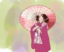 家族、お子様の似顔絵描きます 大切な家族の思い出、ほんわかイラストで残しませんか♪♪ イメージ1
