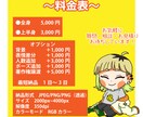 あなただけのキャラお描きします 【商用可】立ち絵やアイコンヘッダーなど幅広く対応いたします！ イメージ3