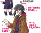 最速4日。配信・動画などで使えるイラストを描きます Vtuberさん、活動者さん歓迎。個人の方でもどうぞお気軽に イメージ3