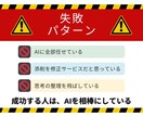 なぜ伝わらない？気持ちが届く順番に直します 技術の問題じゃない。"感情が動く順番"に並べ替える添削です イメージ7