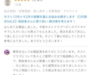 女性限定★元歌舞伎町No.1ホストが相談に乗ります 【4月特別価格】相談者さんに寄り添い､お悩みお聞きします！ イメージ5