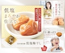 EC商品画像を制作いたします あなたの良い商品を知ってほしいから！欲しくなるデザインを！ イメージ8