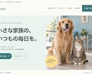 小規模事業向けのスマホ対応HPを制作します 支給素材から最大3ページの事業紹介サイト イメージ3