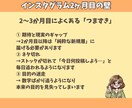3か月インスタマンツーマン運用コンサルします 「土台作り」から「ファン化」まで！3ヶ月でインスタ運用力を！ イメージ2