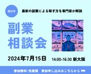 魅力的なサムネイルを作成します 視聴者の目を引く魅力的なサムネイルやバナーを作成します。 イメージ4