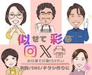 初依頼でも安心◎お仕事で印象付けます イラストなら親しんで覚えてもらえる イメージ1