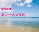 お金をたくさん使いたいあなたの願い叶えます お話相手の最高値に設定してます。1時間で3万円使えます。 イメージ1