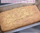 簡単にできる大人も子供も大満足レシピ教えます グルテンフリー/アレルゲンフリーの料理やおやつレシピです！ イメージ6