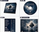 CDアルバムジャケット制作します 楽曲やコンセプトに合わせてトータルデザインします。 イメージ2