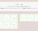 公式LINEリッチメニュー作成｜設置します 初めてでも安心。丁寧にヒアリングをさせていただきます。 イメージ3