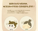 ほっぺぷっくり！ゆるふわイラスト描きます もちもちほっぺ好きな人必見！周りの目を惹いちゃおう！♥ イメージ2