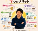 普通のおじさんが待ってます 6月20日(土)【1名様限定】 イメージ10