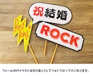 フェス婚｜タワレコ風フォトフレーム作ります ROCKなフォトプロップス付き！ イメージ3