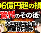 格安で高品質なYouTubeサムネイル作成します 丁寧な対応でニーズに合わせたサムネイルをご提供！ イメージ3