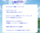 30min♡恋愛占いテキストチャットします ✨電話鑑定よりお得♡時間や場所を選びにくい方にもおすすめ イメージ2