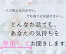 自分で何とかしなきゃ、でも辛い貴方のお話を聞きます 介護福祉士から看護師になった私が、貴方の想いを尊重してます。 イメージ2