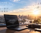 目的に合わせたホームページを制作します 見やすく伝わるサイトを丁寧に設計します イメージ6