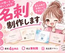 印象に残る名刺デザインを丁寧にお作りします 選ばれる名刺で、信頼をデザイン イメージ1
