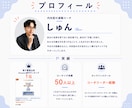 1対1で内向型さんの才能を言語化します 自分では気づけない「強み・才能」を一緒に見つけます イメージ4