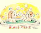 商業利用可◇子育てイラスト描きます 育児中のママ、子育て関連のお仕事をされてる方へ！ イメージ6