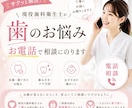 歯のお悩み相談｜現役歯科衛生士がお話うかがいます 歯医者で聞きづらい/歯のお悩みがある方はお気軽にご相談を！ イメージ1