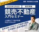 ご要望の「反応の取れる」バナー制作します 期間限定キャンペーンⅠ1/31まで1000円で承ります イメージ4
