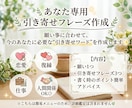 あなた専用の引き寄せフレーズ作成します 願いを叶える第一歩をサポートします イメージ1