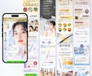 3名限定｜思わずクリックしたくなるLPを制作します Studio実装！高クオリティデザイン納品します イメージ3