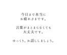 依存症治療の現場で働く精神科看護師がここにいます 日中は特別価格◎アルコール/薬物/ギャンブル/性/占い依存等 イメージ2