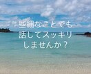 妊娠、出産等些細なことでも相談のります 前置胎盤、未熟児、帝王切開、些細な不安話しませんか？ イメージ1