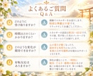 天照大神の光で本来の輝きを呼び覚まします 神聖な光で清め、あなたの中に眠る本来の力をひらきます イメージ6
