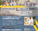 イベント・セミナー用チラシを制作します 法人イベント実績を活かした安心デザイン イメージ7