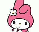 あなたの闇聞きます あなたの黒歴史や面白い話、奇跡みたいな話聞かせてください！ イメージ1