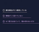 相手の気持ちが読めない不安を整理し鑑定します わからないまま止まっている時間を、動かす鑑定です イメージ2