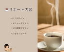 カフェ向けやさしいロゴデザイン制作いたします 初めての方でも安心して相談できるロゴ制作です イメージ3