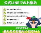 公式LINEの友達・登録者600人増やします 先着30名様限定価格｜購入者特典もあり イメージ2